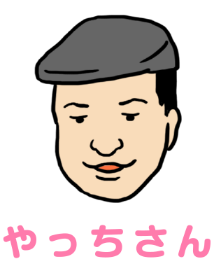 やっちさん