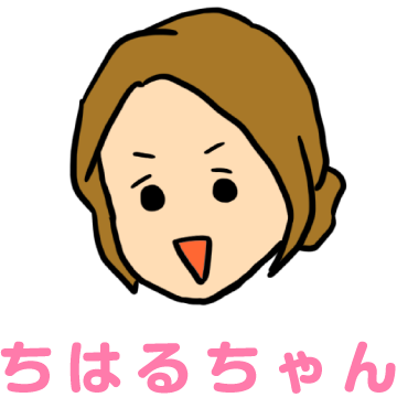 ちはるちゃん